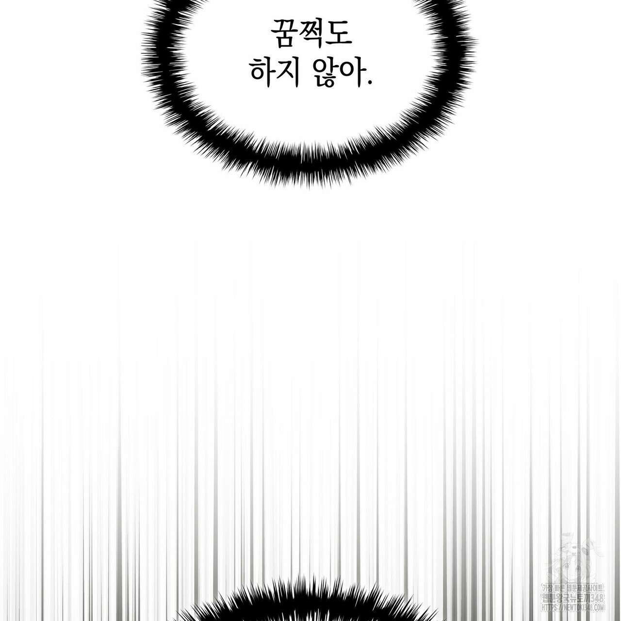 같이가용 31화 35
