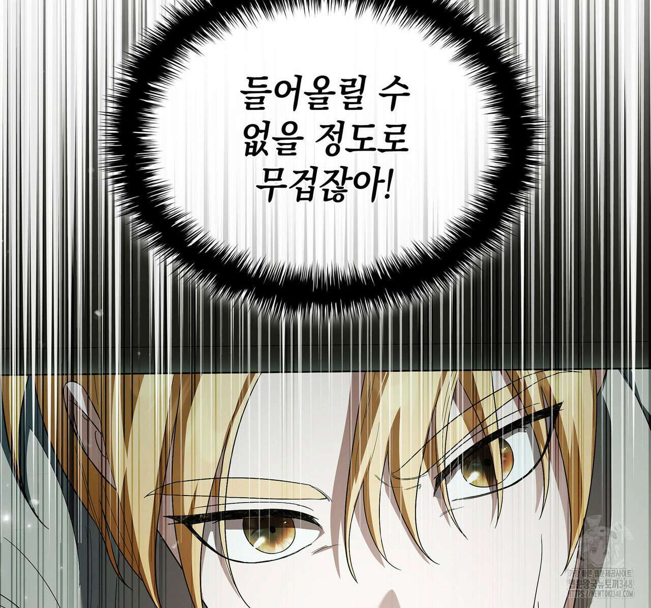 같이가용 31화 36
