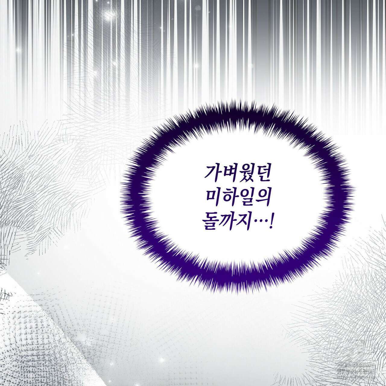 같이가용 31화 39