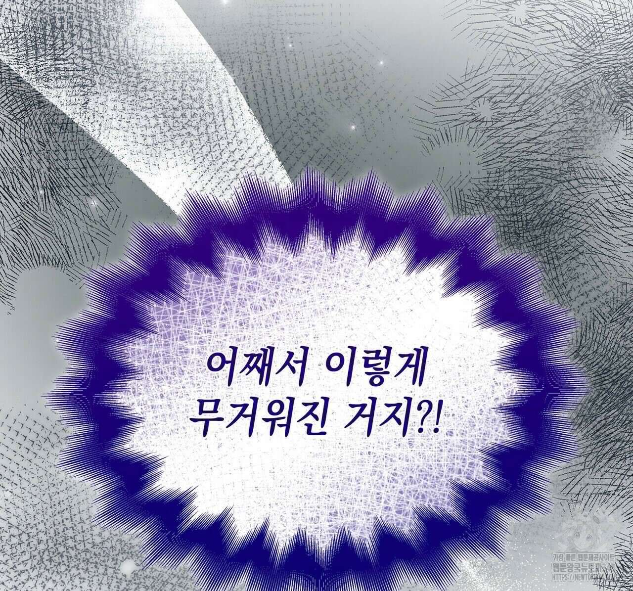 같이가용 31화 40
