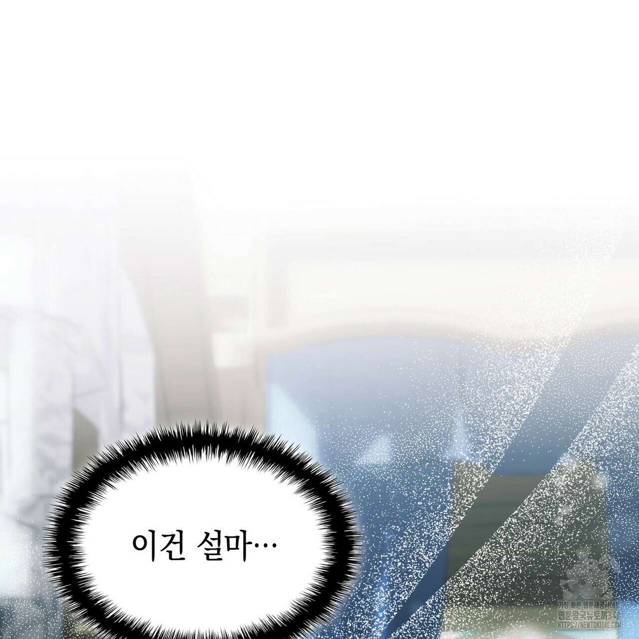 같이가용 31화 42