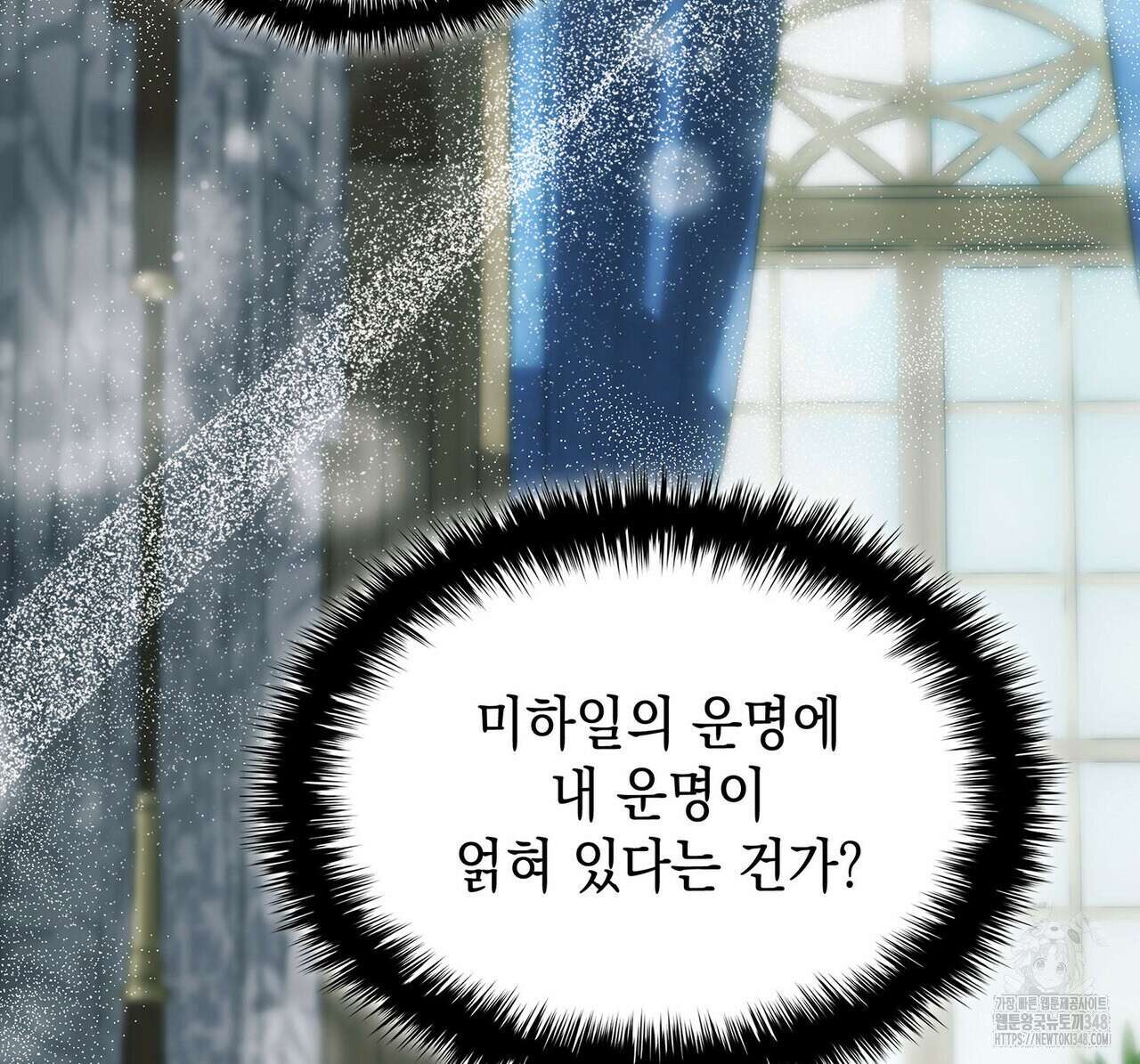 같이가용 31화 43