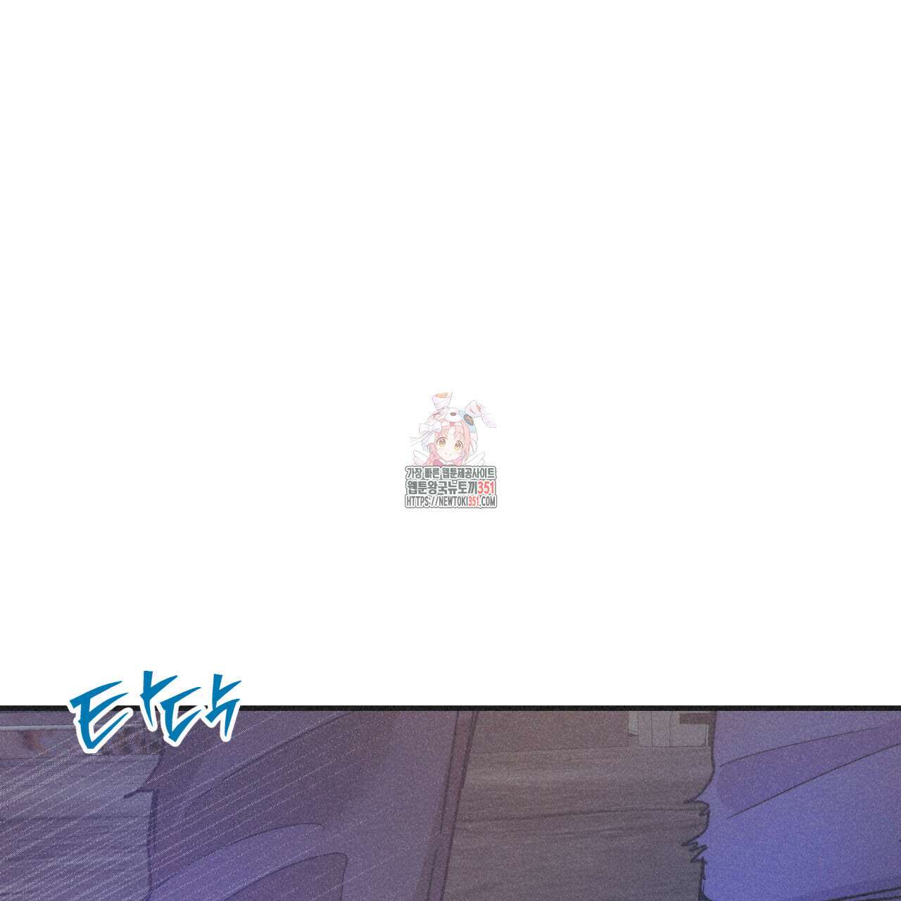 드라마틱 시그널 34화 1