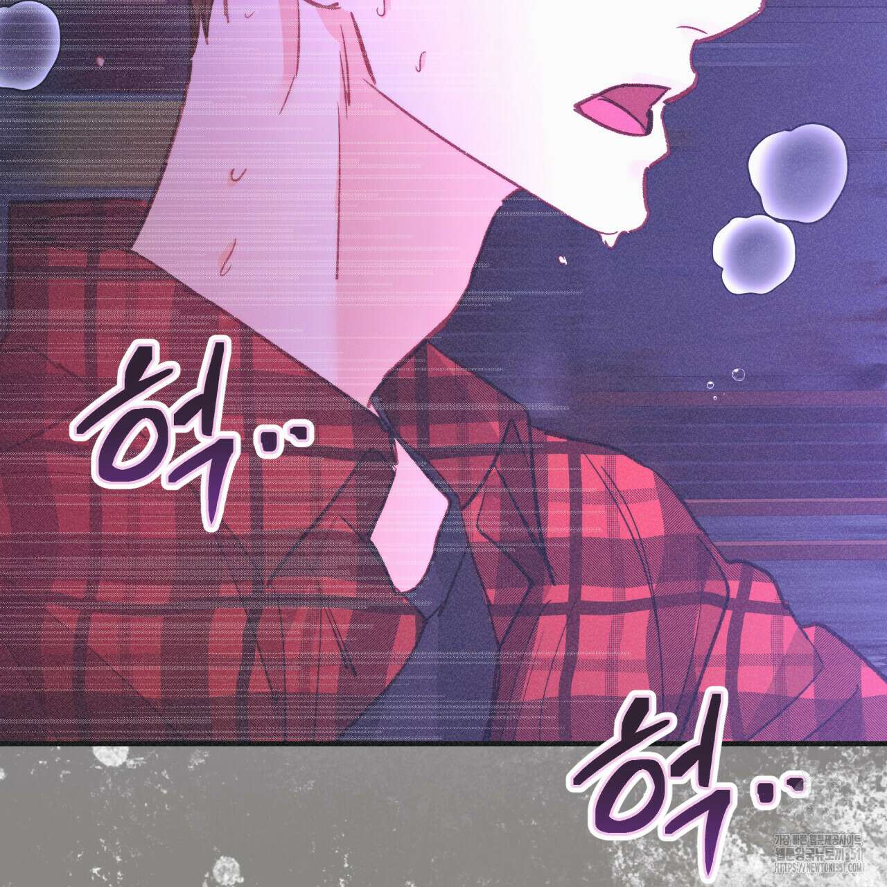 드라마틱 시그널 34화 4