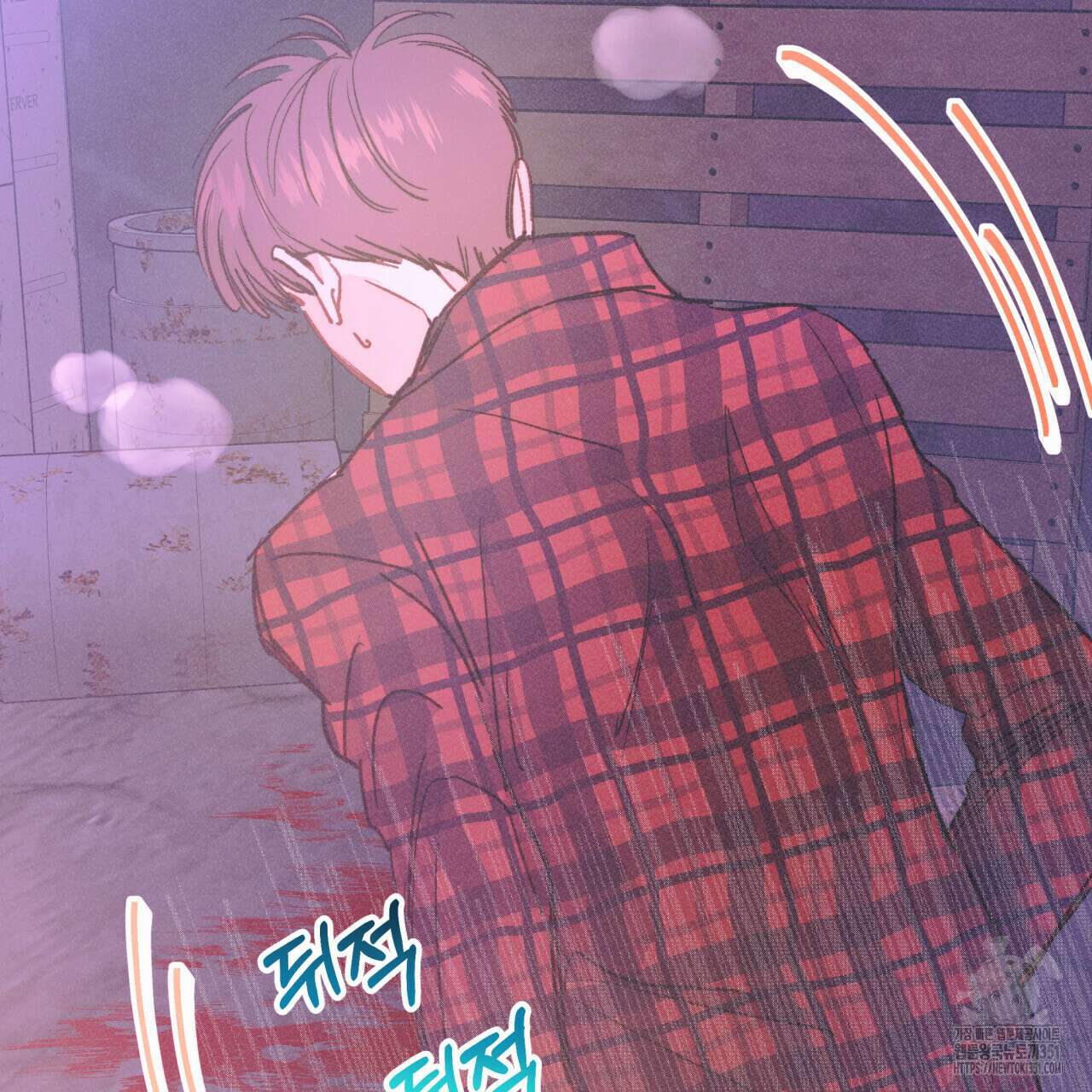드라마틱 시그널 34화 10