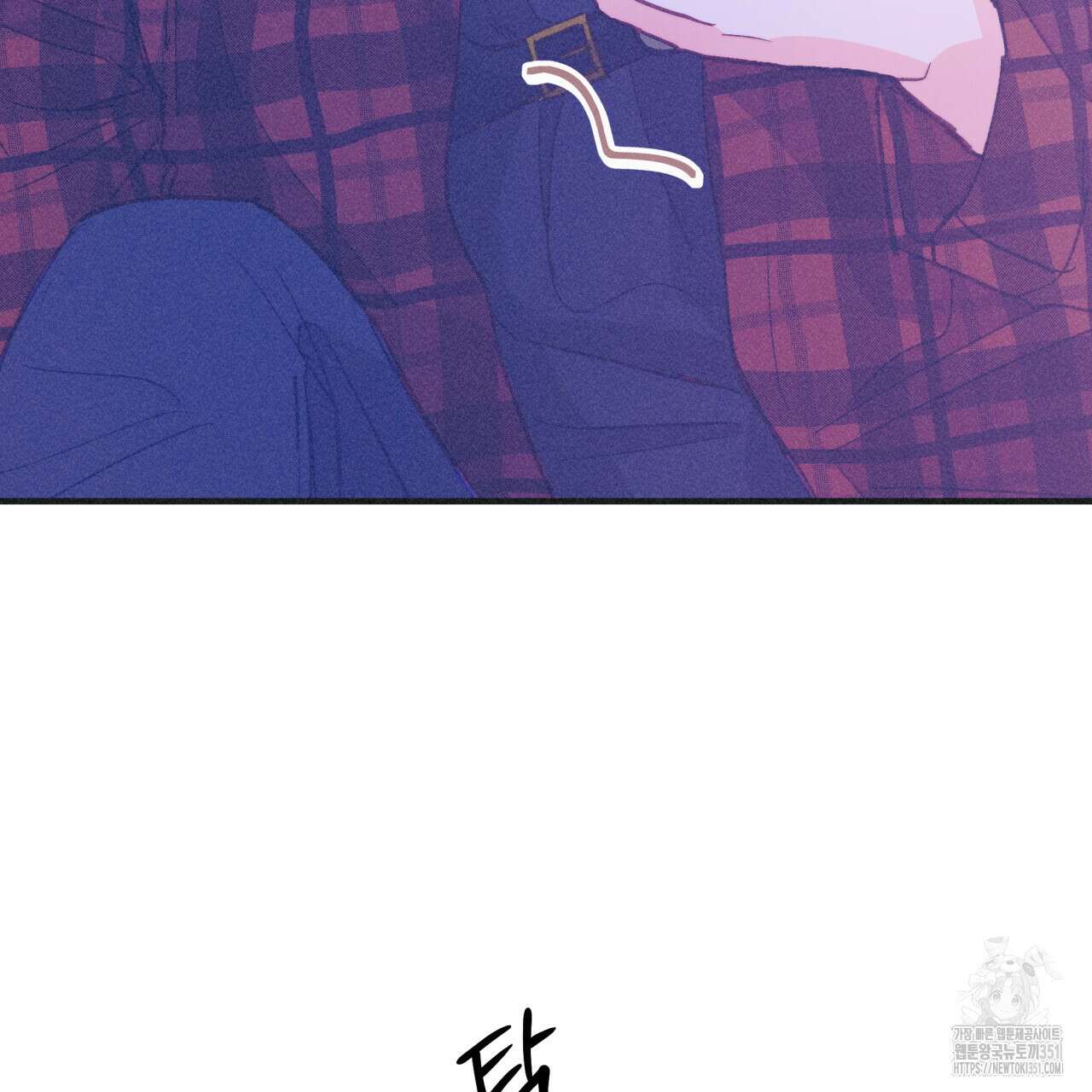 드라마틱 시그널 34화 17