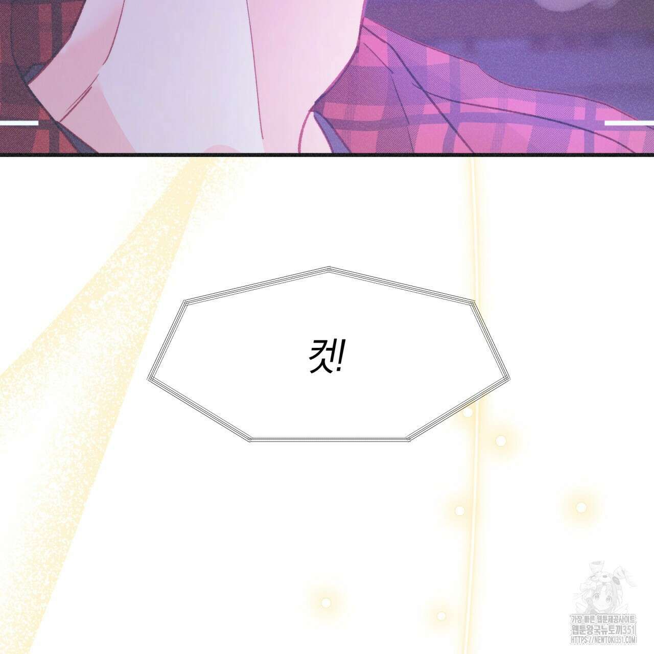 드라마틱 시그널 34화 20