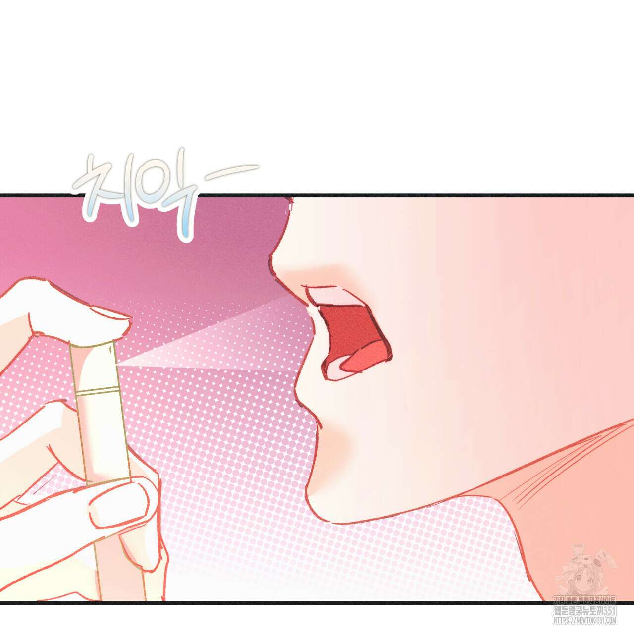 드라마틱 시그널 34화 27