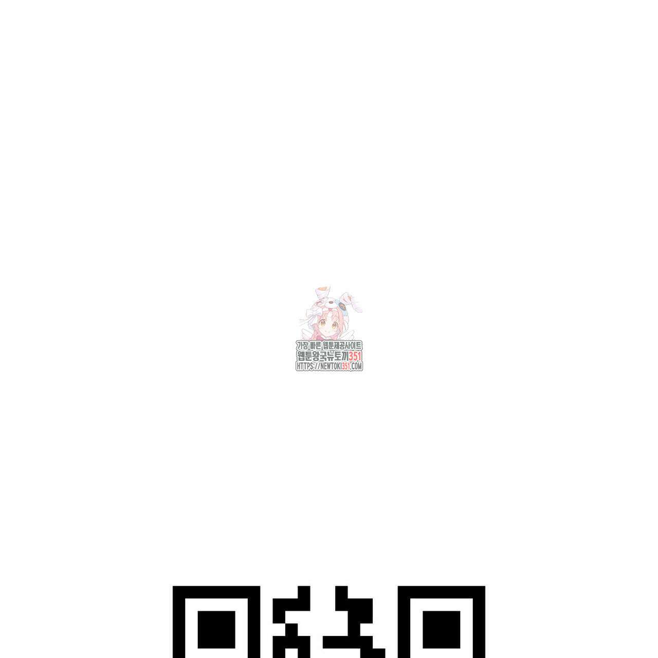 해수면의 아르페지오 80화(완결) 1