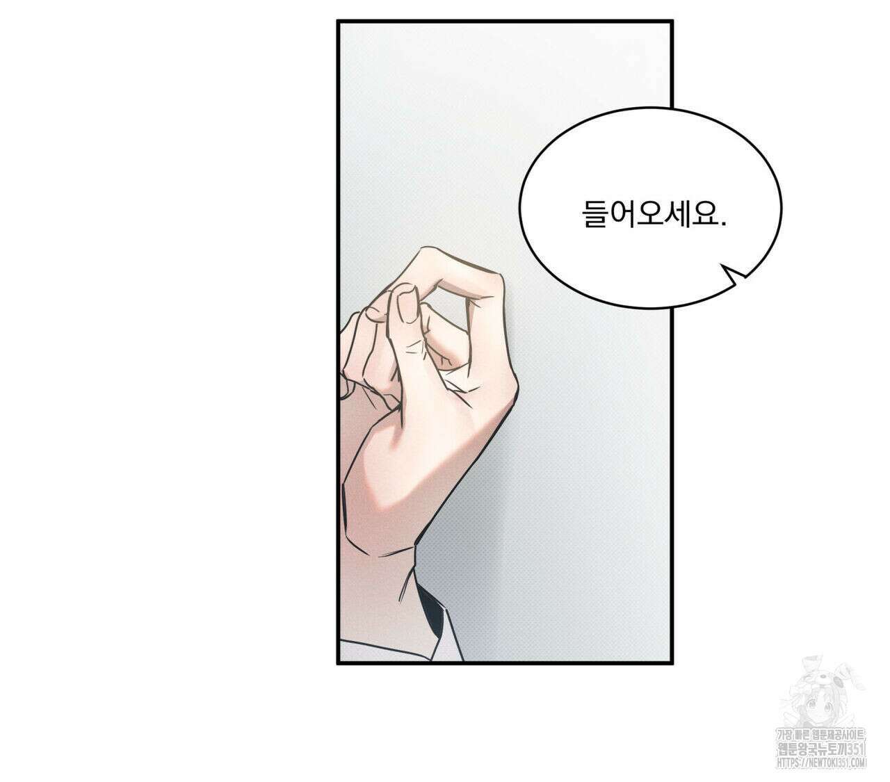 해수면의 아르페지오 80화(완결) 15