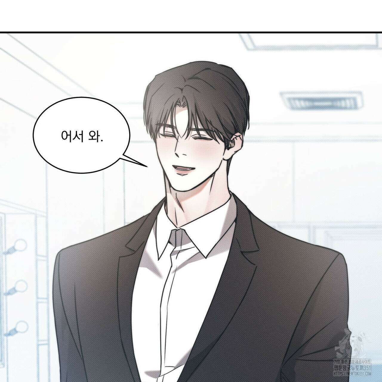 해수면의 아르페지오 80화(완결) 18