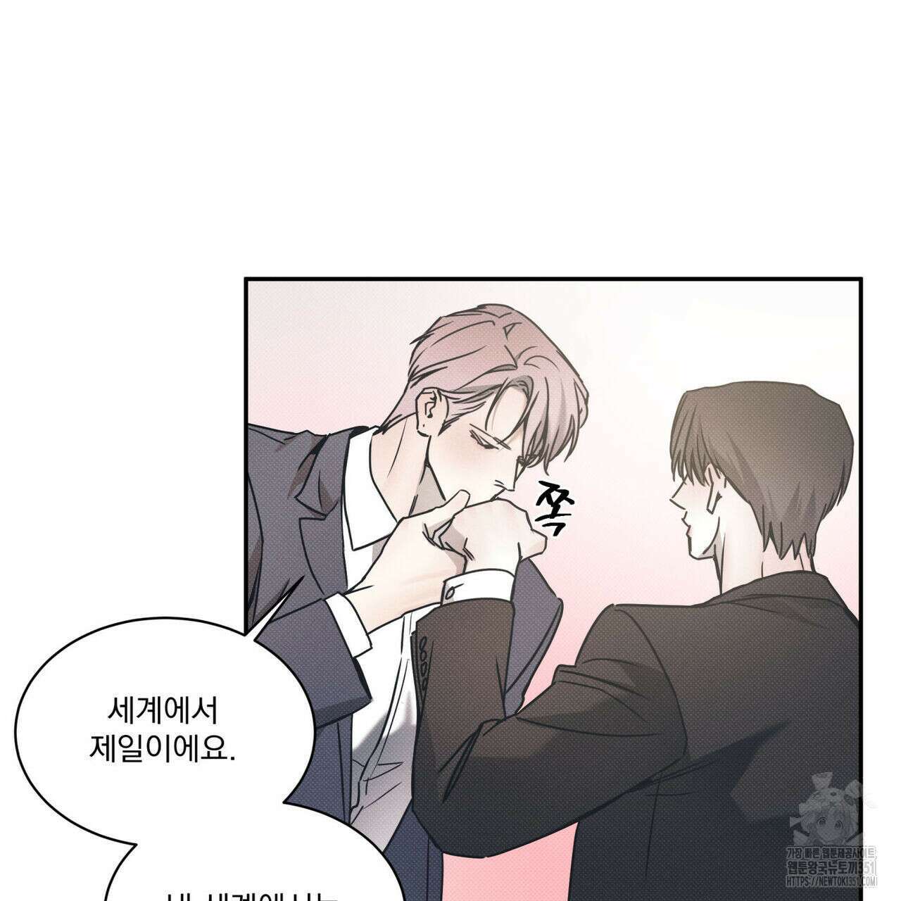 해수면의 아르페지오 80화(완결) 27