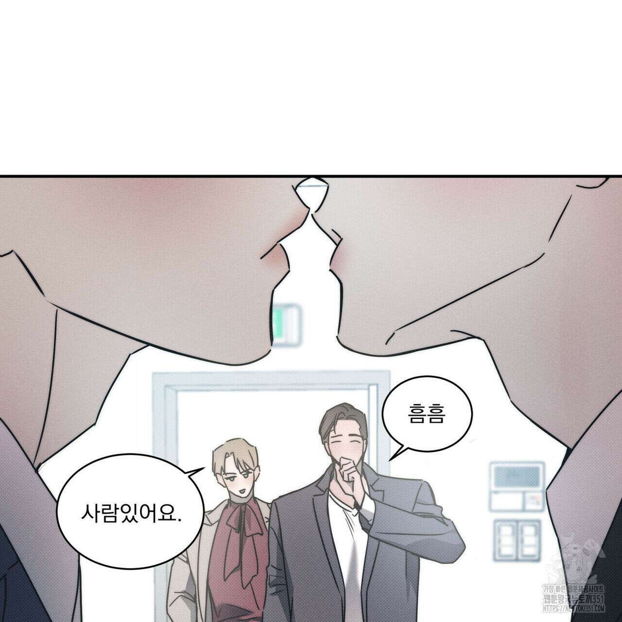 해수면의 아르페지오 80화(완결) 44