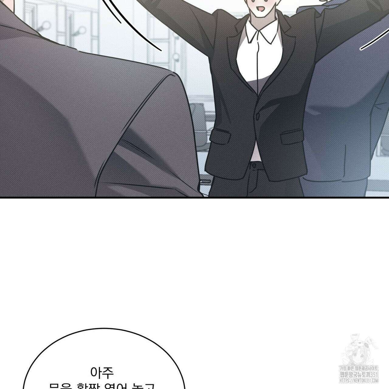 해수면의 아르페지오 80화(완결) 46