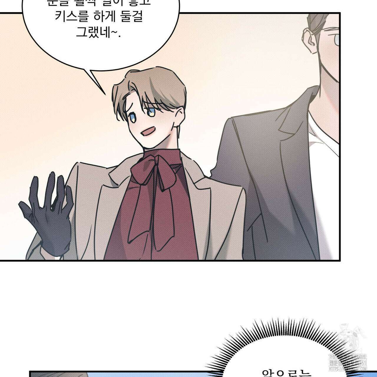 해수면의 아르페지오 80화(완결) 47