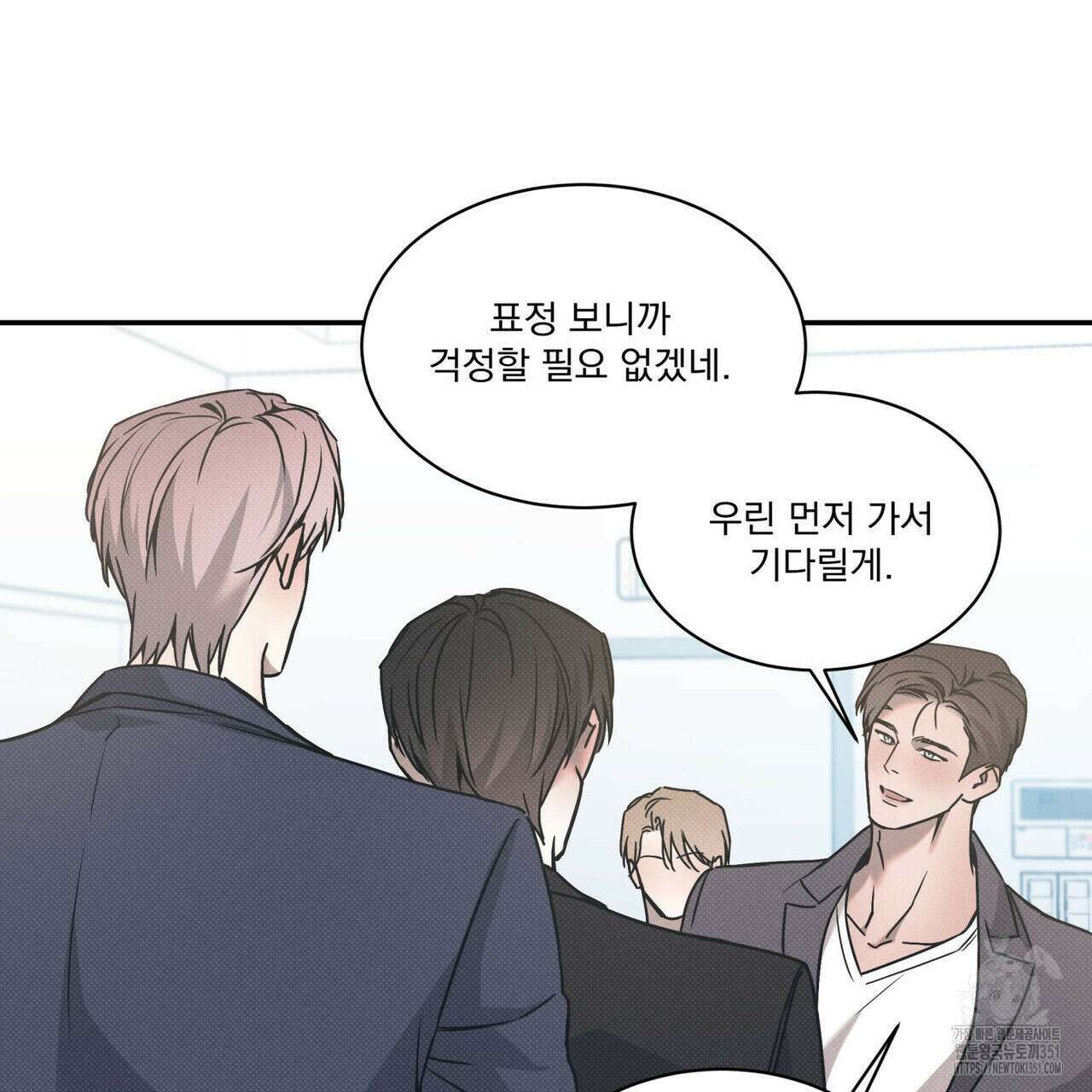 해수면의 아르페지오 80화(완결) 55