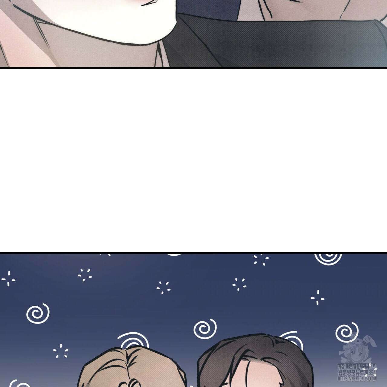 해수면의 아르페지오 80화(완결) 60