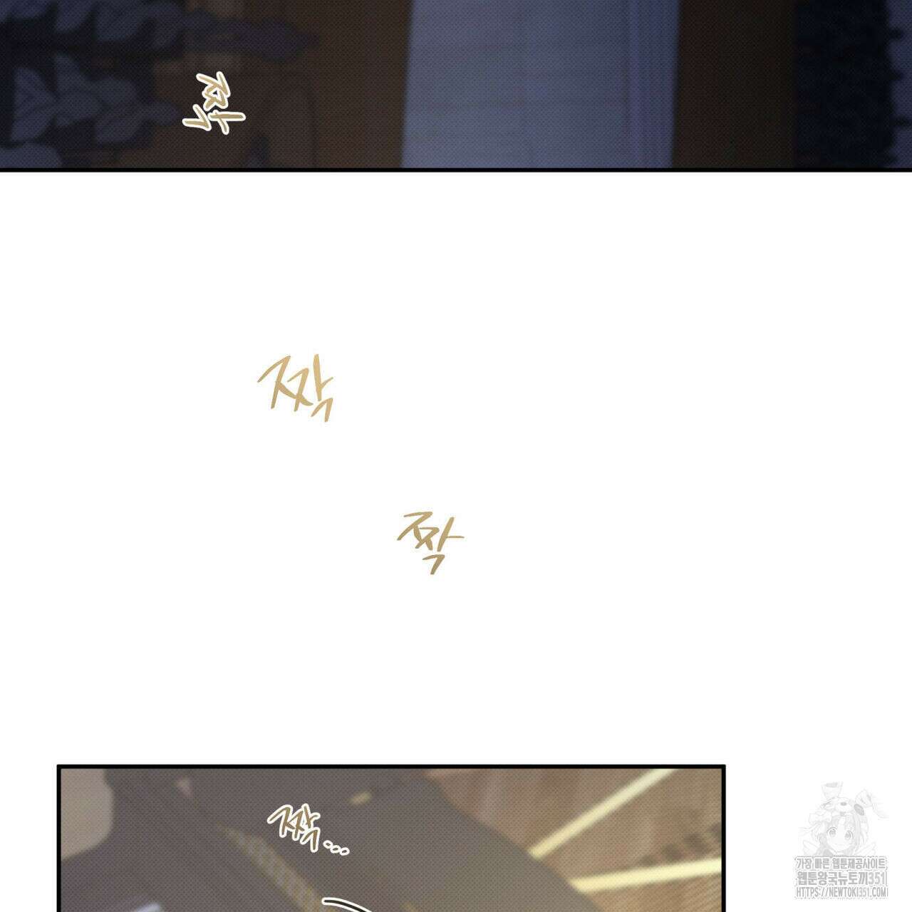 해수면의 아르페지오 80화(완결) 79