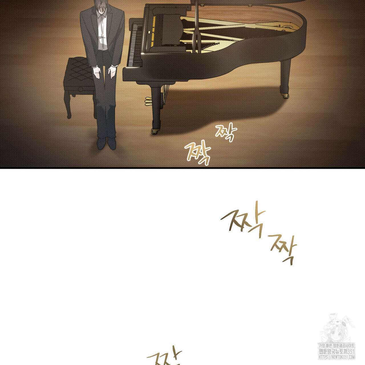 해수면의 아르페지오 80화(완결) 108