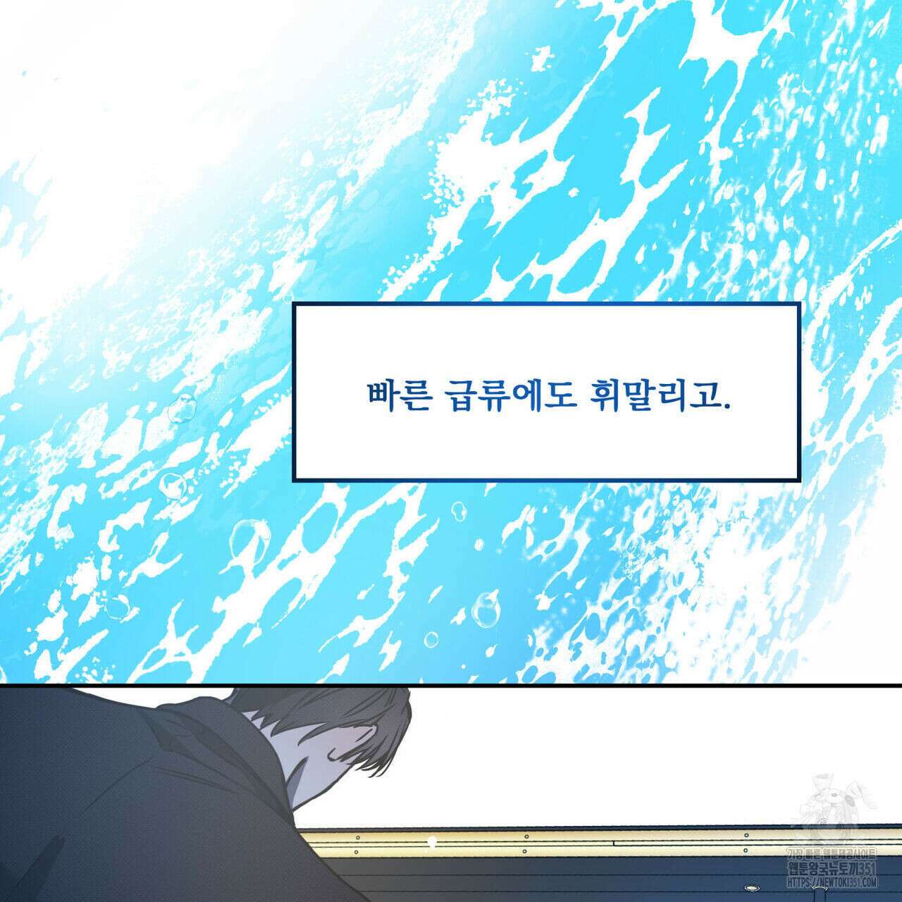 해수면의 아르페지오 80화(완결) 115