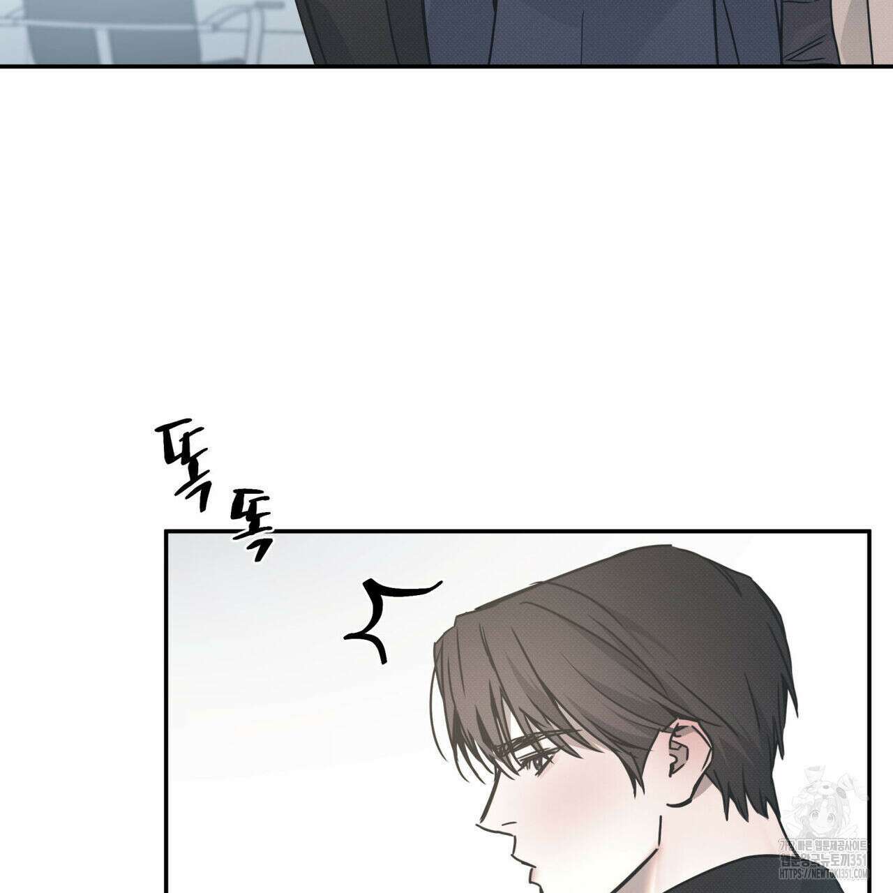 해수면의 아르페지오 80화(완결) 141
