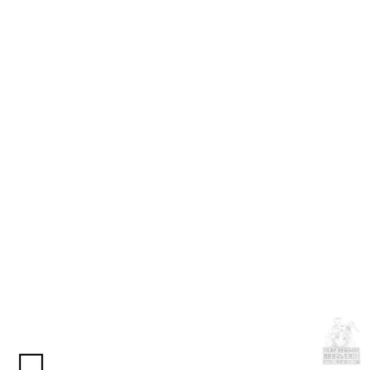 해수면의 아르페지오 80화(완결) 152