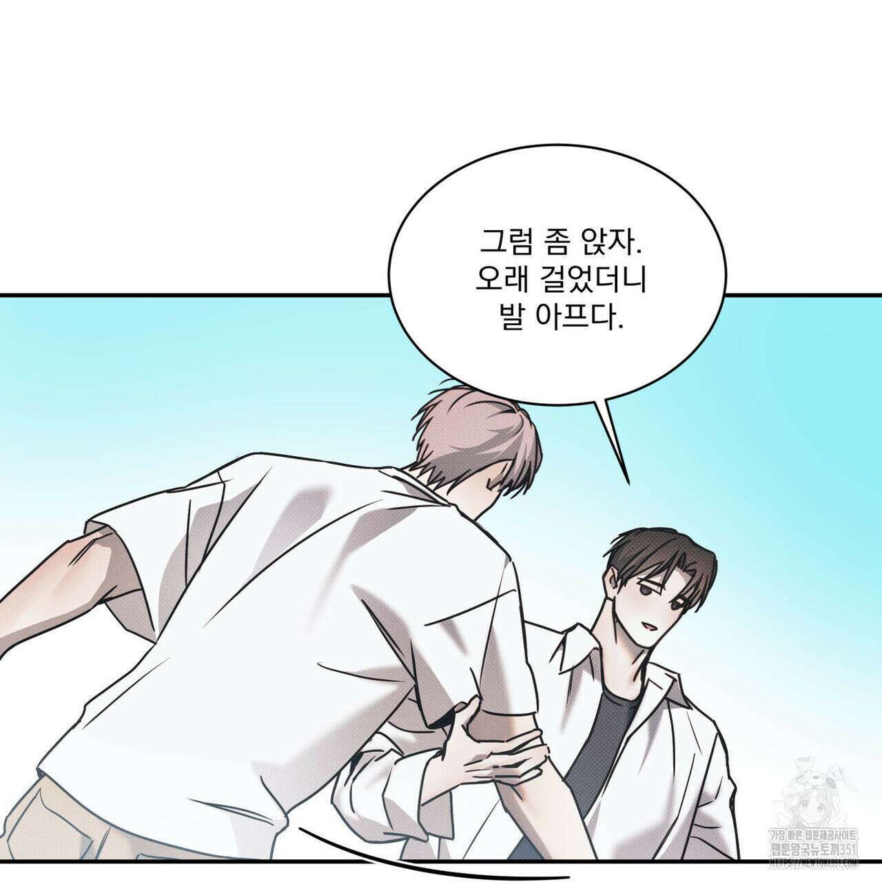 해수면의 아르페지오 80화(완결) 158