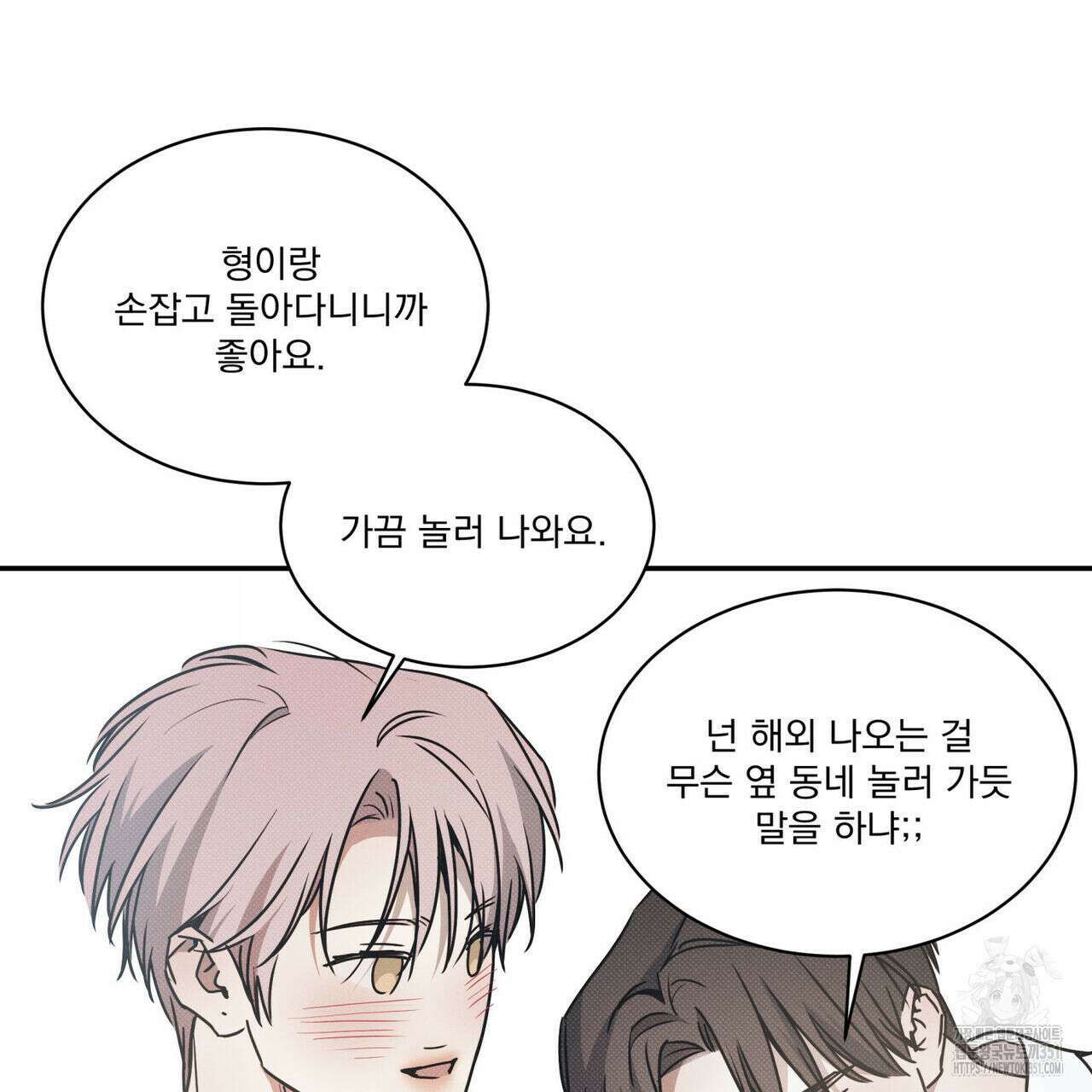 해수면의 아르페지오 80화(완결) 163