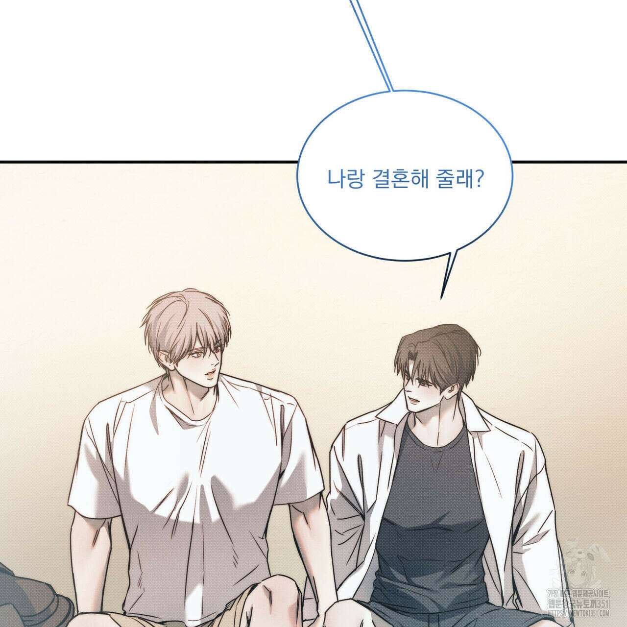 해수면의 아르페지오 80화(완결) 168