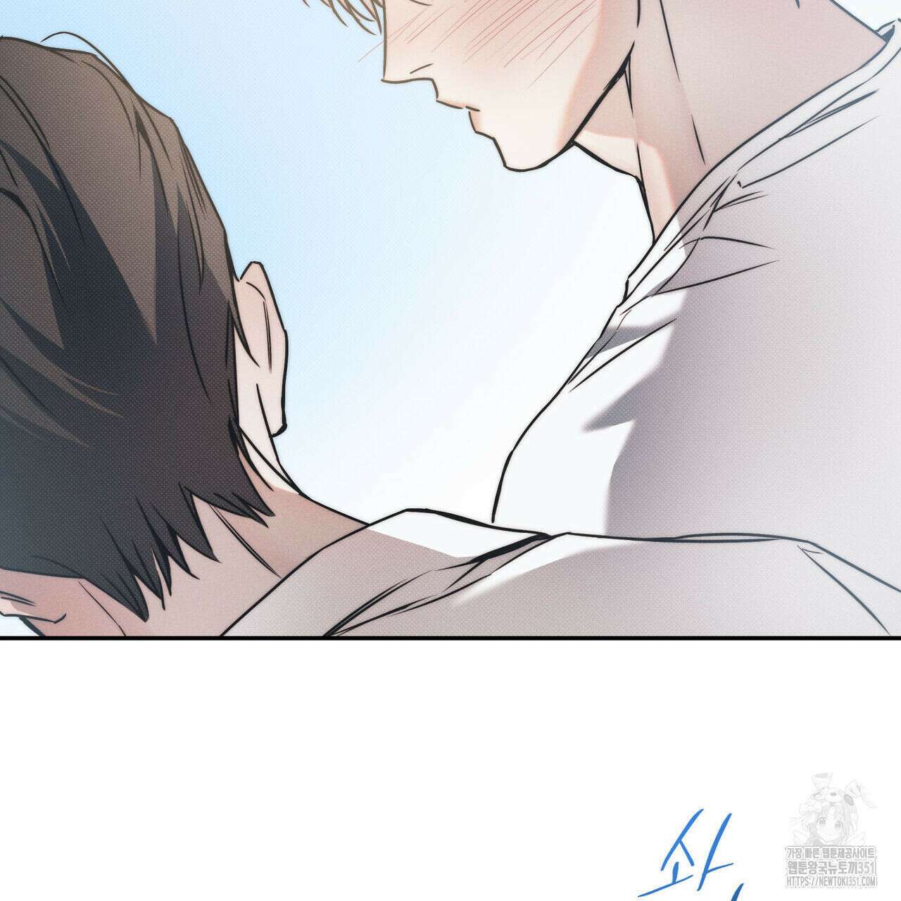 해수면의 아르페지오 80화(완결) 174