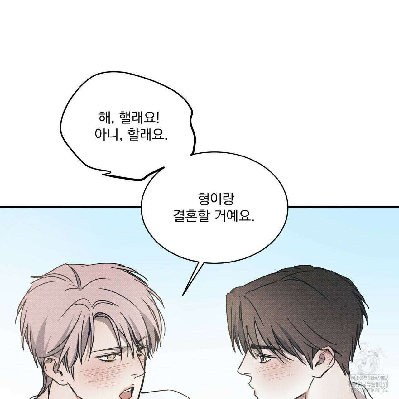 해수면의 아르페지오 80화(완결) 178
