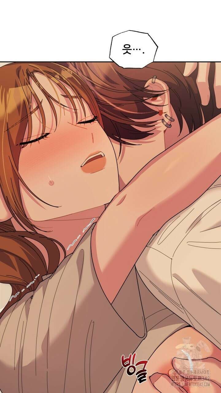XX아카이브 41화 3