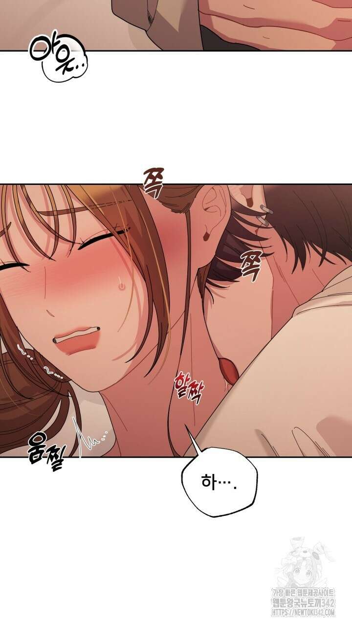 XX아카이브 41화 5