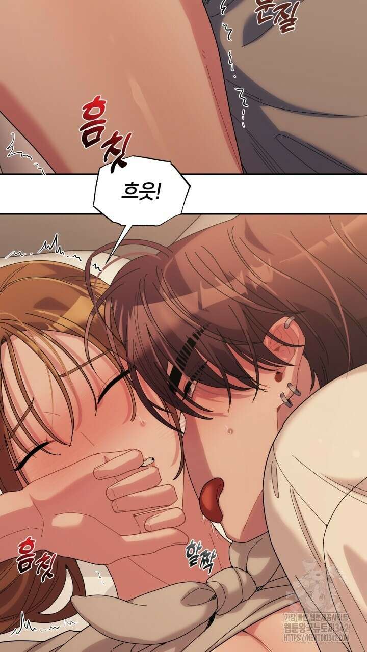 XX아카이브 41화 15