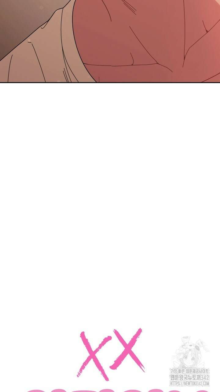 XX아카이브 41화 19