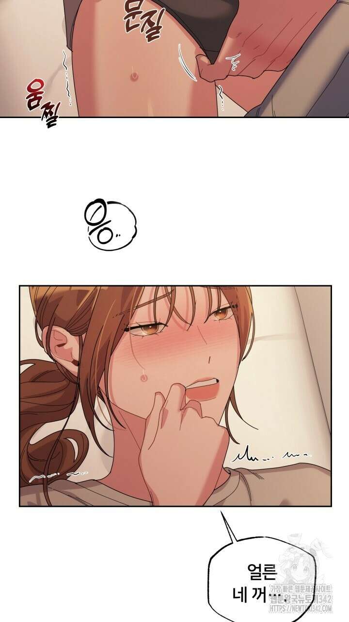 XX아카이브 41화 25