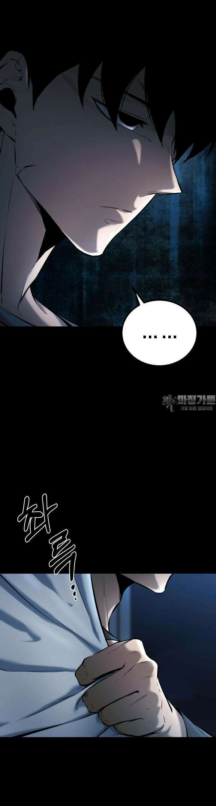 폭력의 대가 6화 14