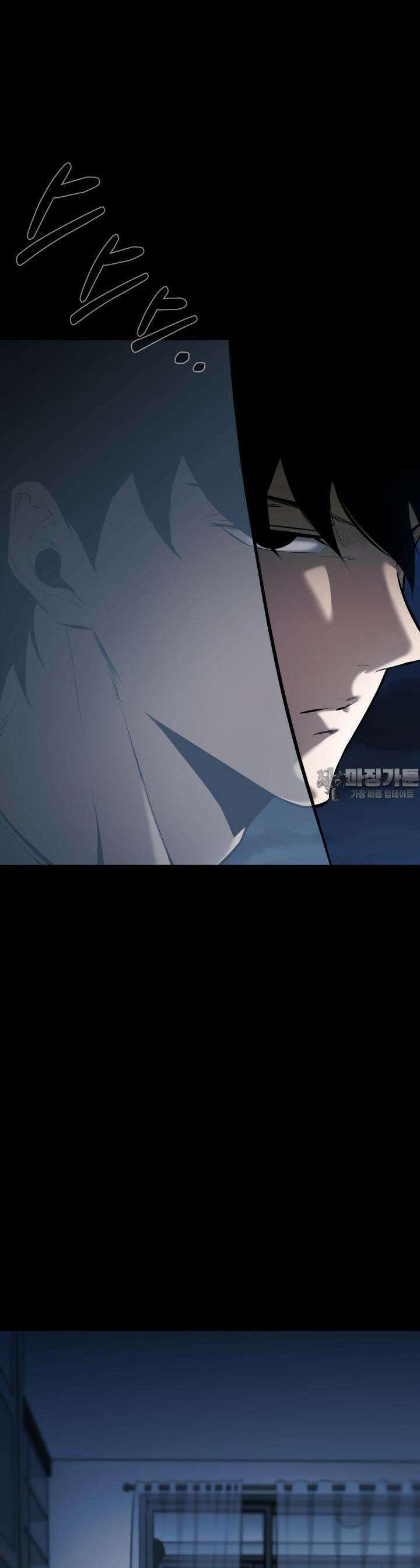 폭력의 대가 6화 15