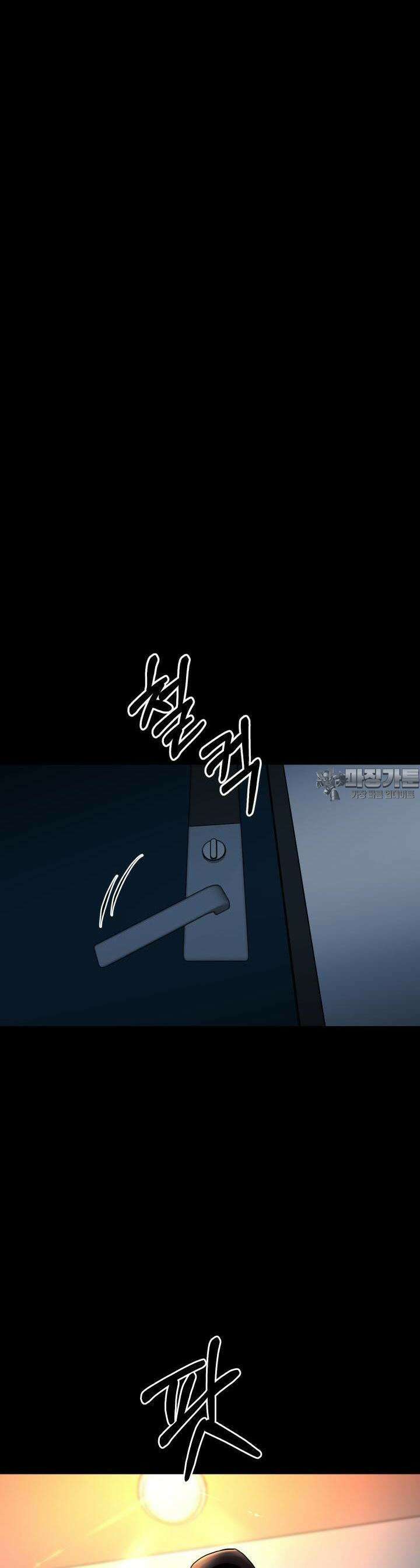폭력의 대가 6화 23