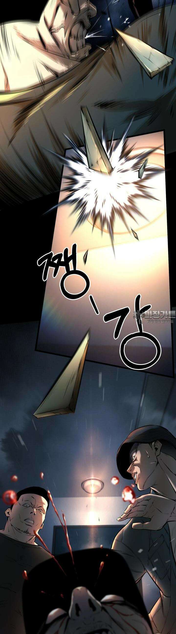 폭력의 대가 6화 48