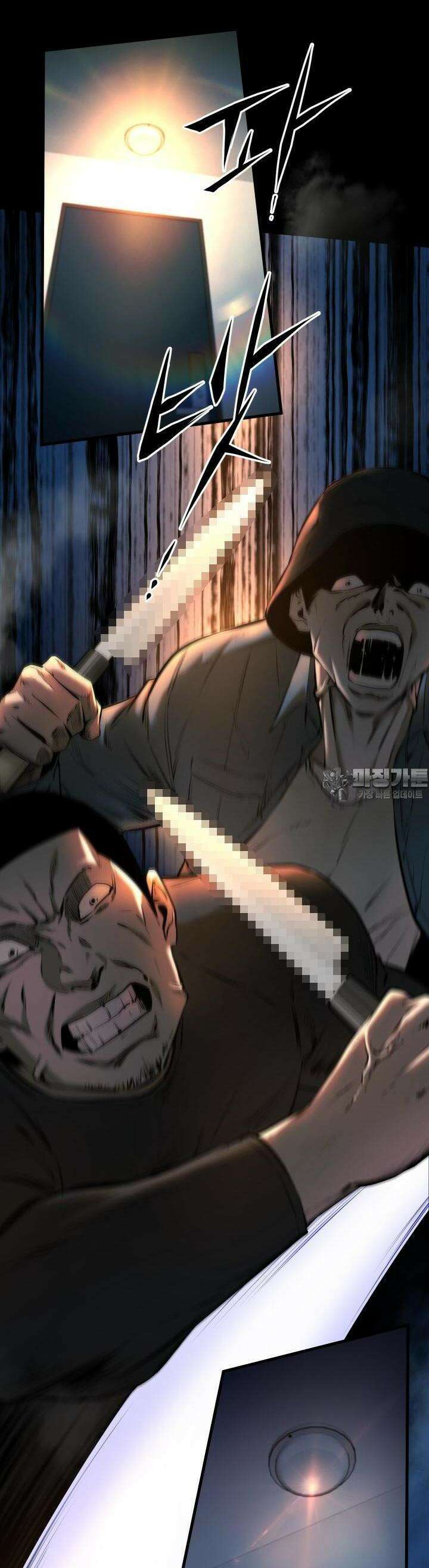 폭력의 대가 6화 51
