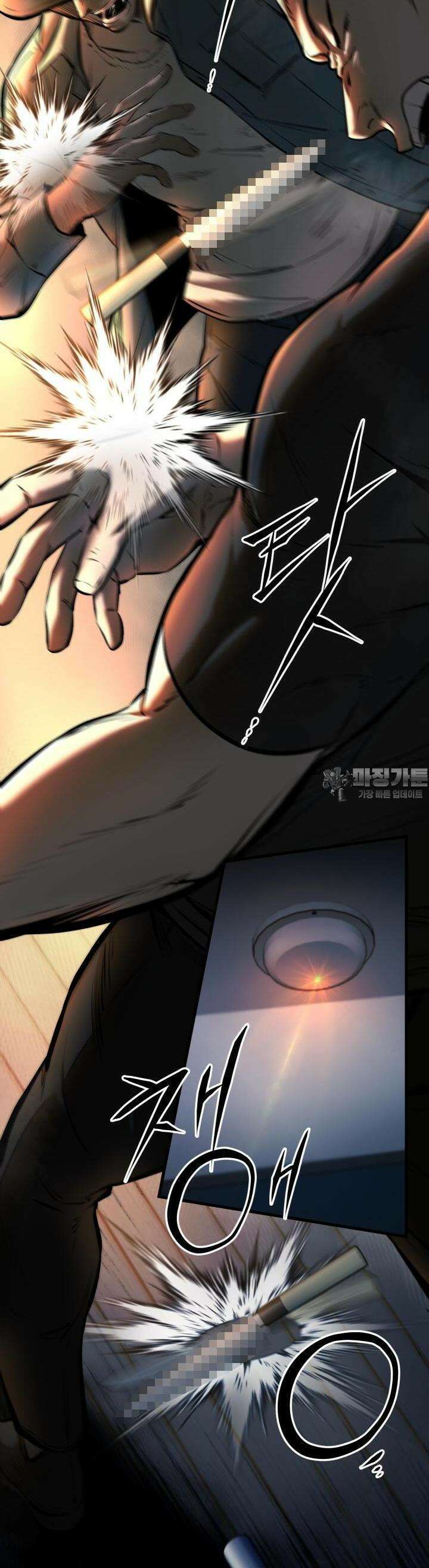 폭력의 대가 6화 53