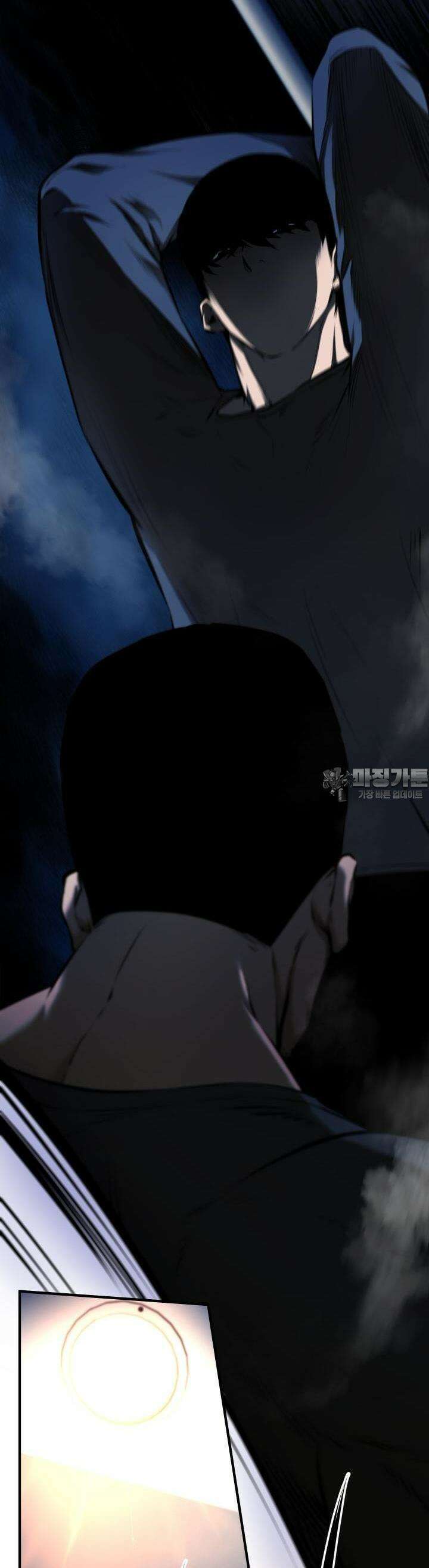 폭력의 대가 6화 54