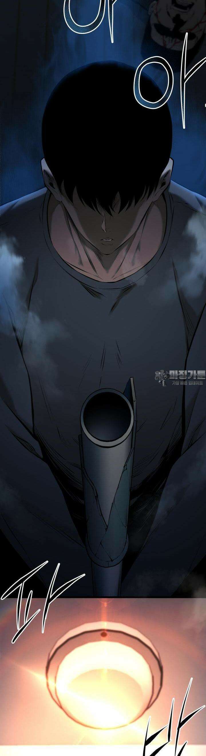 폭력의 대가 6화 60