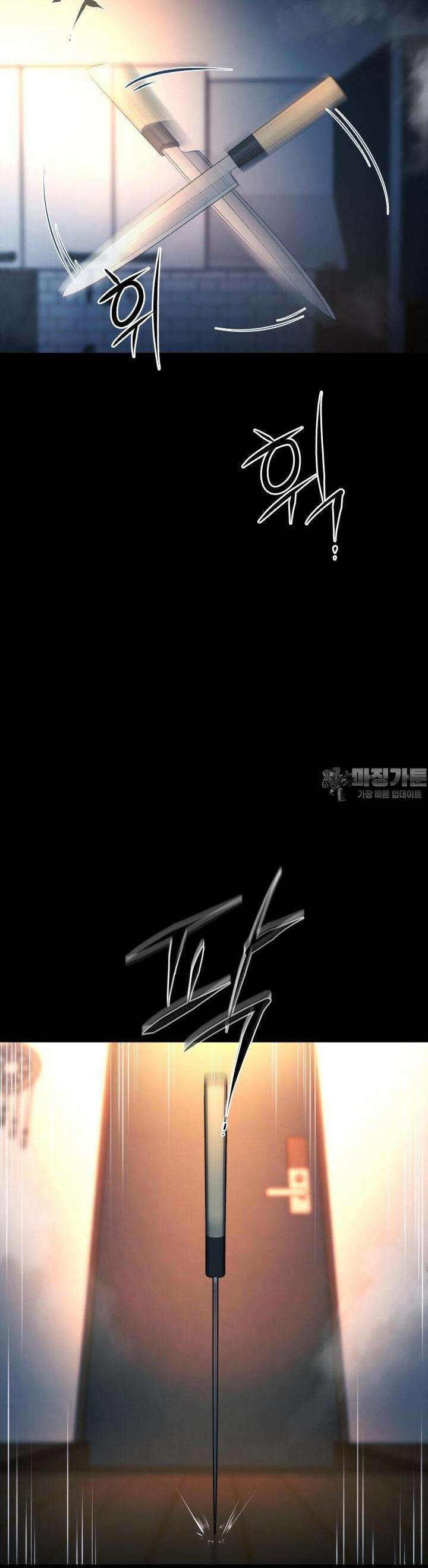 폭력의 대가 6화 64