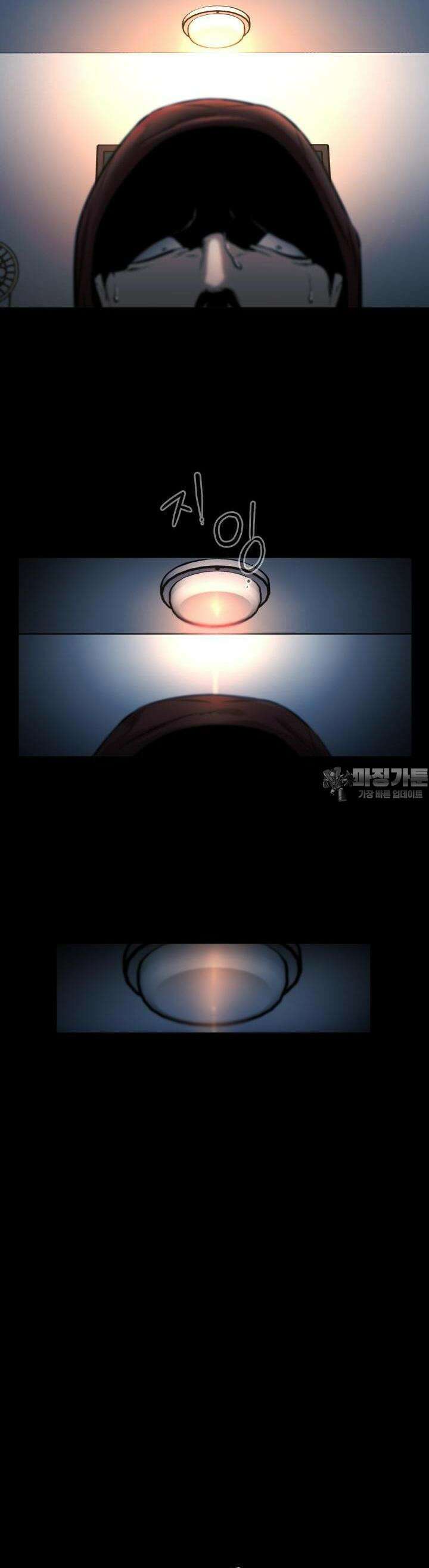 폭력의 대가 6화 66