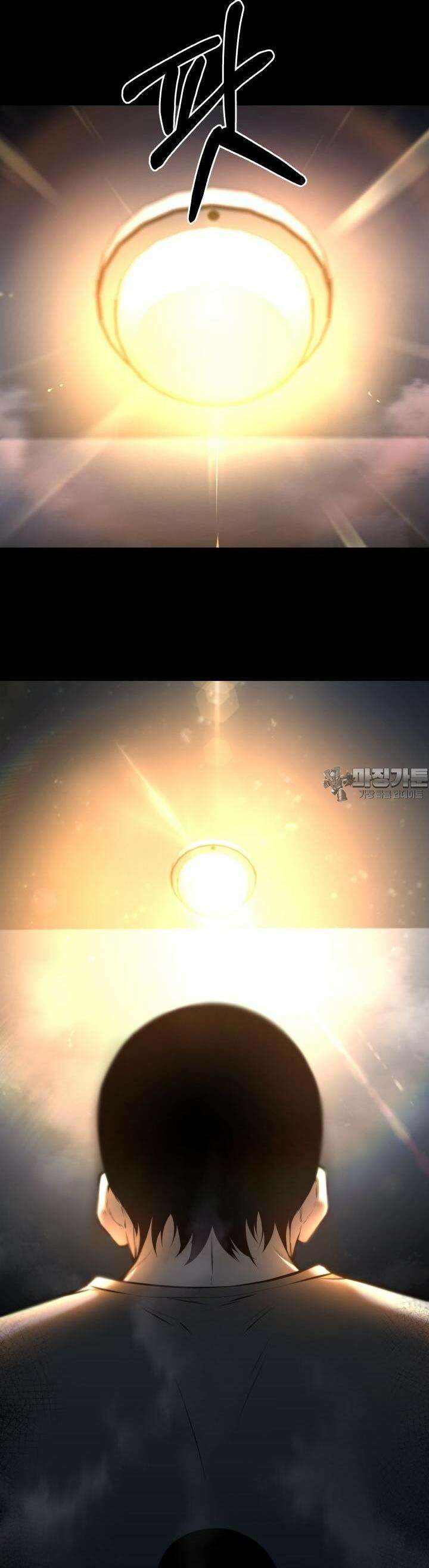 폭력의 대가 6화 67