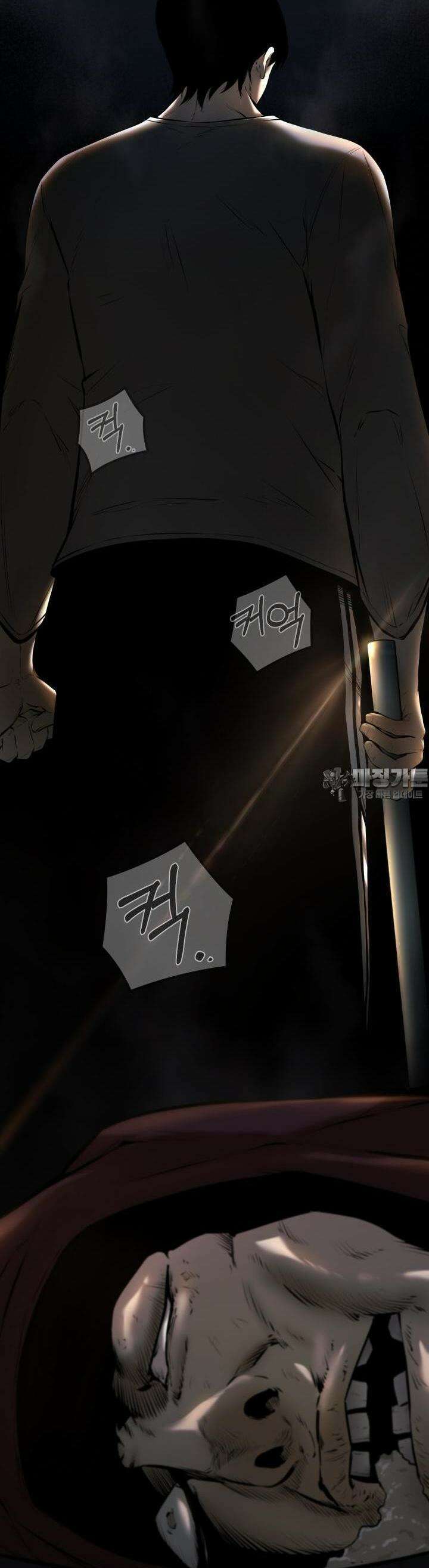 폭력의 대가 6화 68