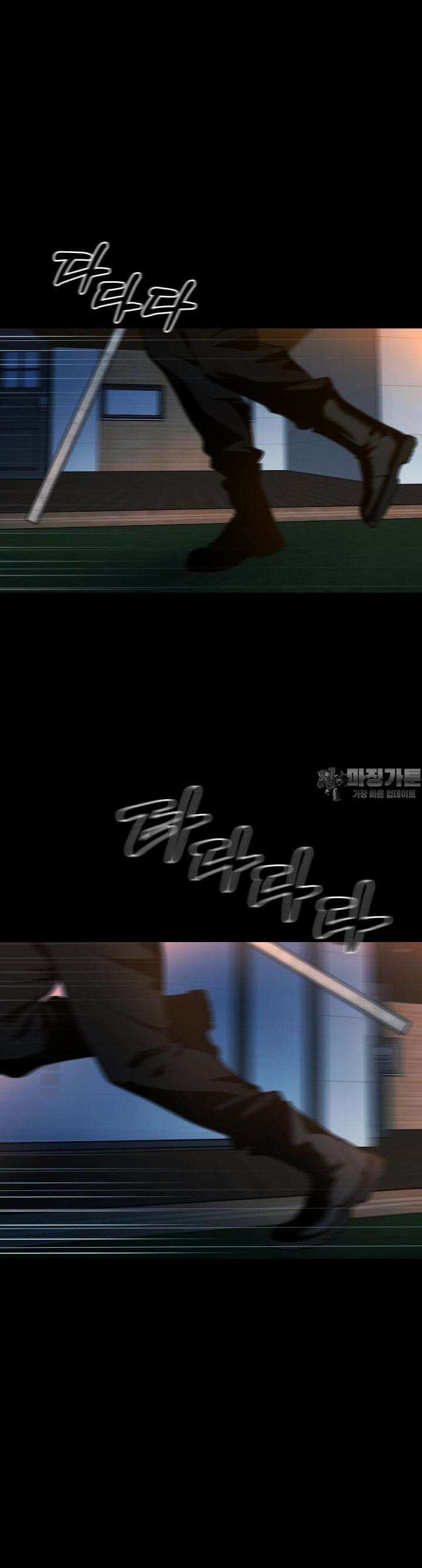 폭력의 대가 16화 18