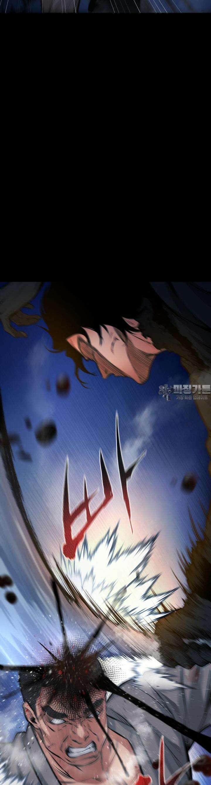폭력의 대가 16화 20